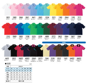 5050 Polo shirt for printing